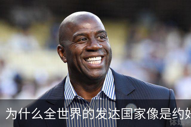 为什么全世界的发达国家像是约好了一样，集体对中国不友好？