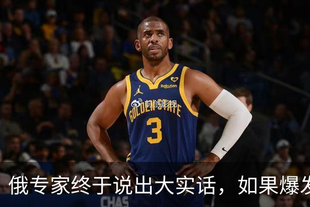 俄专家终于说出大实话，如果爆发海战，全世界仅有一国能击败美军