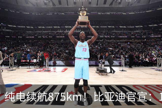纯电续航875km！比亚迪官宣：10月30日新车到店