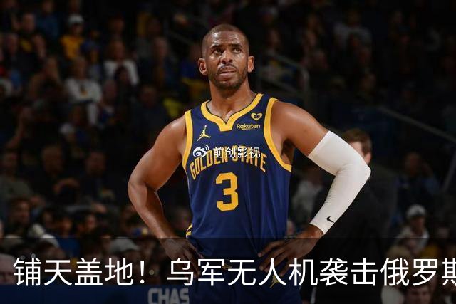 铺天盖地！乌军无人机袭击俄罗斯圣彼得堡重要大桥，击中连通城市南北的关键公路